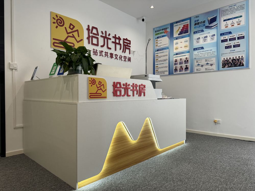 前台接待