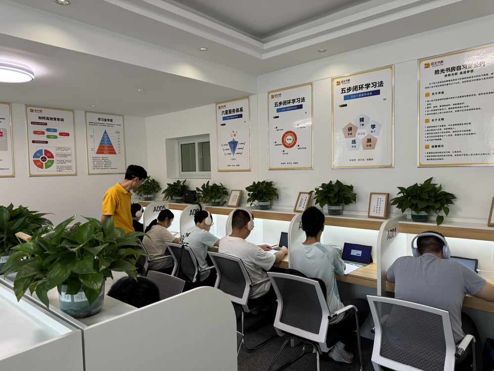 学习区全景