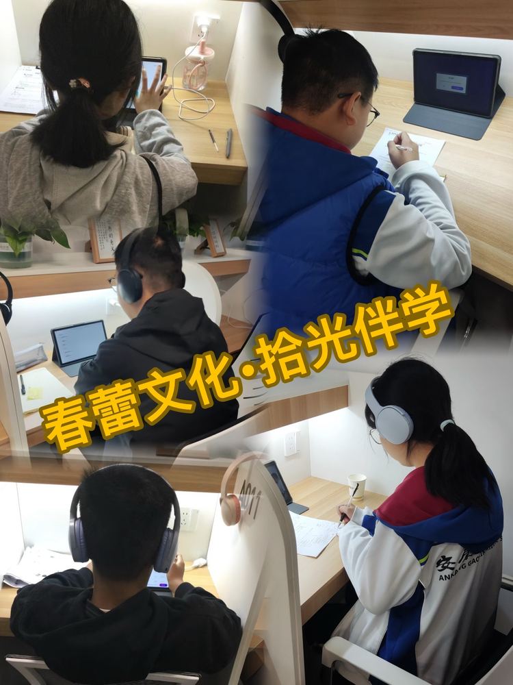 晨读时段