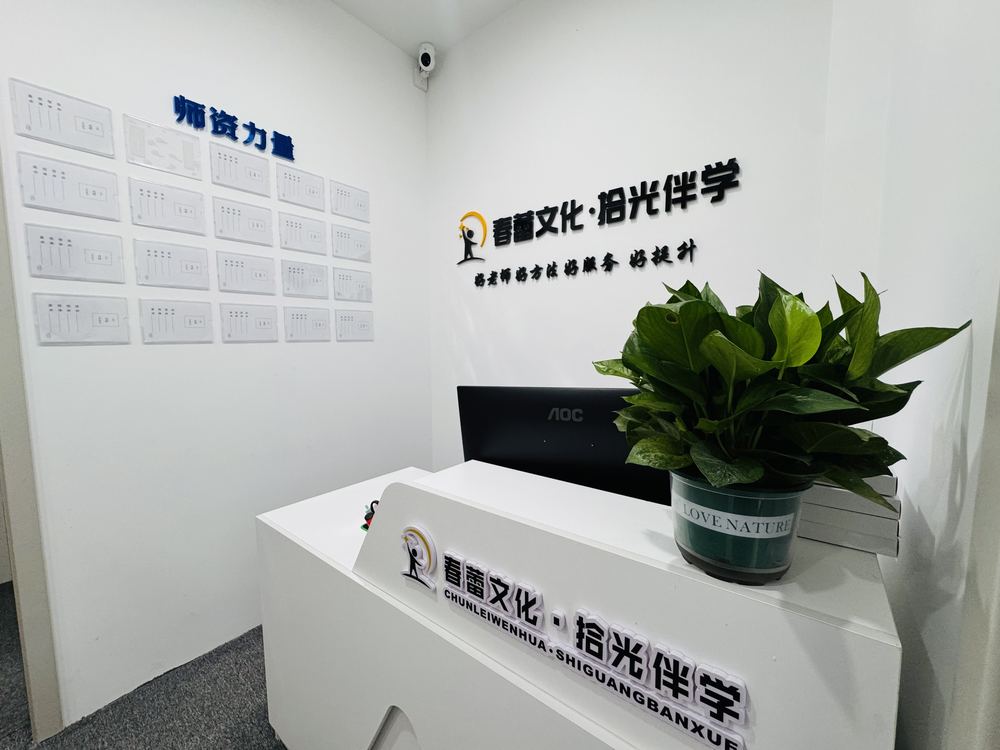 品牌形象墙